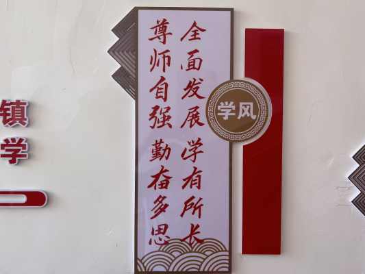 常安镇北楼中心小学_22.一楼至二楼东楼梯西墙5.jpg